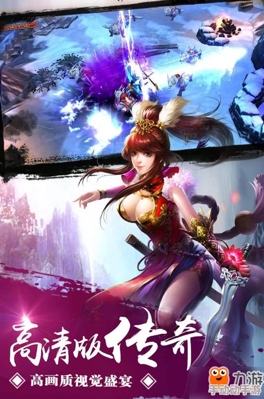 《武炼巅峰》手游职业深度剖析：探索顶尖战力，揭秘最强角色选择奥秘