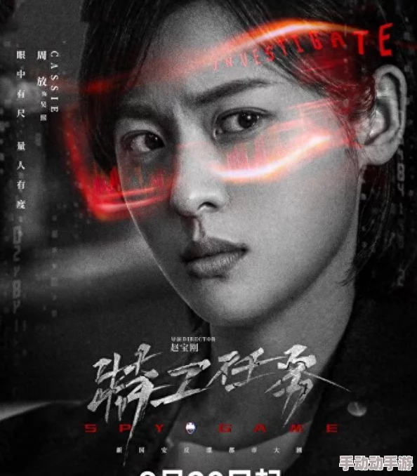 独家揭秘：天下手游流光谍战任务全攻略，步步为营的隐秘行动指南