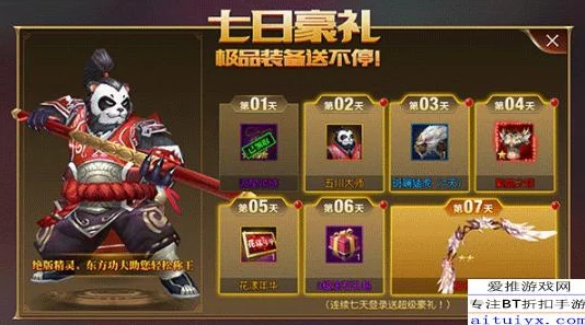 打造天使纪元顶尖战力：精选最强精灵与全方位培养策略指南