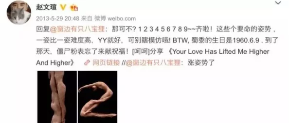 震撼来袭！裸BBBBBBBBBBBB引发热议，网友炸锅讨论到底是什么情况，背后真相令人瞠目结舌！