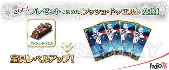 FGO国服圣诞庆典全攻略：命运冠位指定专属道具与素材高效兑换指南