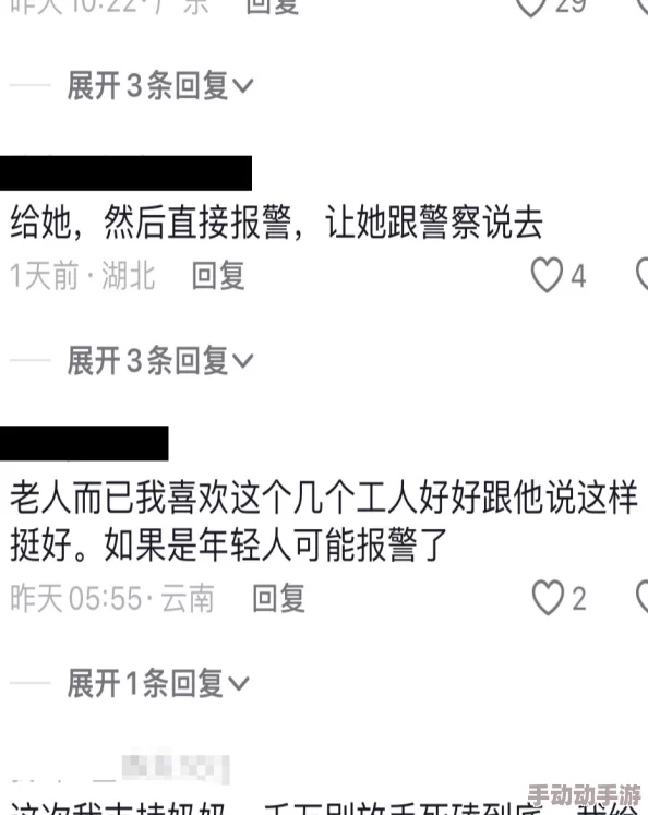 老头老太性行交视频＂曝光，背后隐藏的秘密让人震惊，网友评论瞬间炸锅！