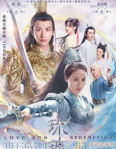 古剑奇谭新纪元：传说手游6月14日震撼开启删档付费体验，独家剧情首曝引领仙侠新风潮