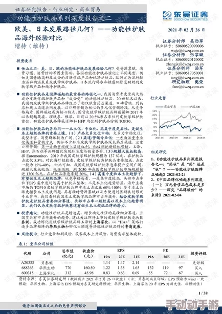 性猛交 乄乂乱大交：对当代性文化与人际关系的深度剖析与反思