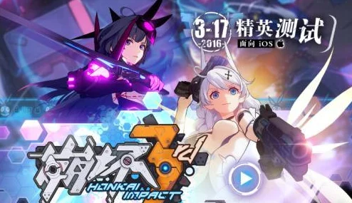 崩坏3：解锁幻境琪亚娜噩梦挑战，全方位策略助你高效通关指南