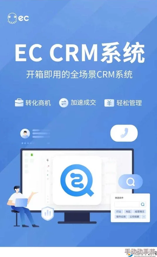 永久免费的CRM视频软件：全功能上线，助力企业轻松管理客户关系，绝对不可错过的实用工具！
