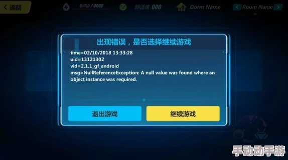 《崩坏3》安卓平台频繁闪退？全面排查与高效修复指南，畅享无间断游戏体验！