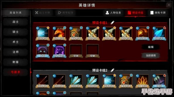 苍之骑士团：解锁装备珠搭配奥秘，三大高效策略实战分享与深度探讨