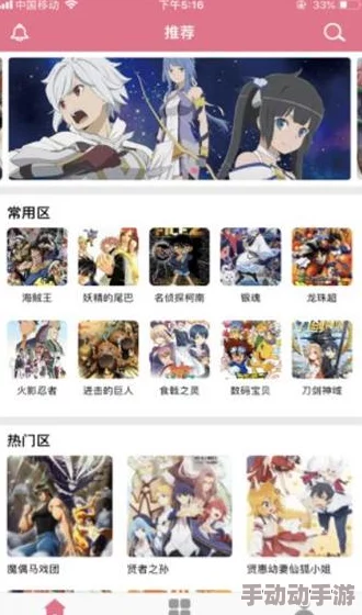 黄游下载3.0.3免费：提供最新版本的黄游游戏下载，用户可以免费下载并体验丰富多彩的游戏内容与功能