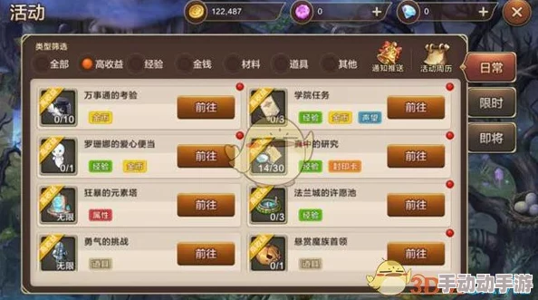 苍之骑士团：解锁装备珠搭配奥秘，三大高效策略实战分享与深度探讨