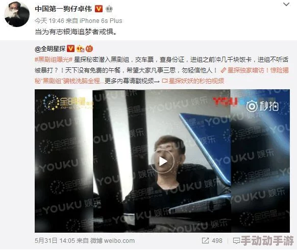 黑料爆料网今日黑料最新2024：震惊！某明星隐秘丑闻被曝光，网友热议揭开真相！