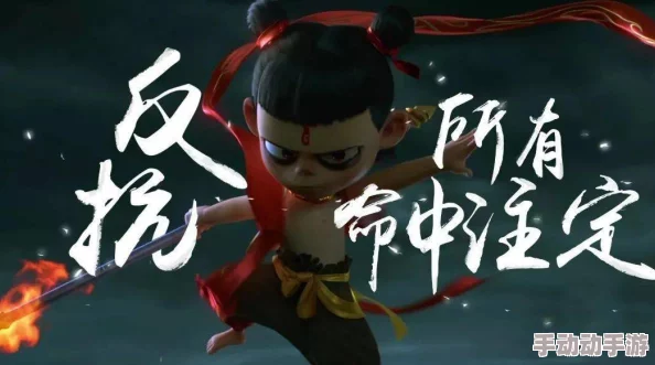 海角妈妈的儿子封神启示：惊天逆转，普通少年竟乘风破浪，成就传奇！