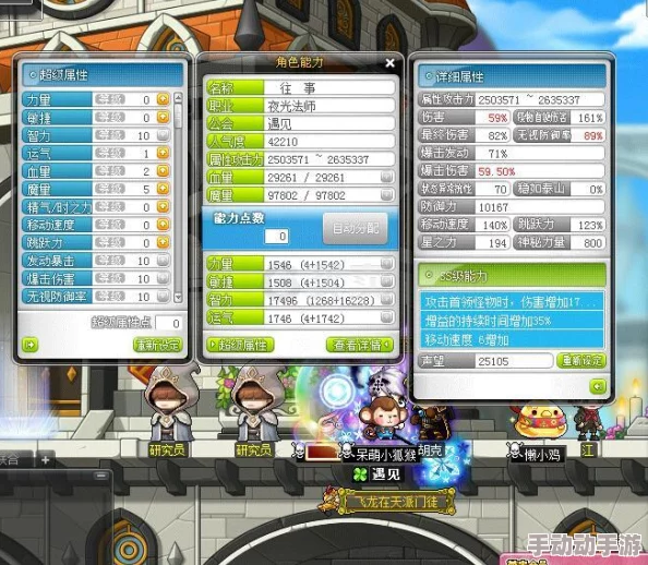 冒险岛手游启航必备：前期高效宠物挑选策略与实战应用指南