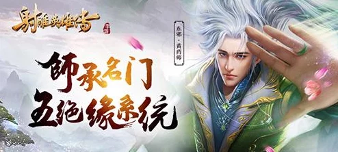 问道江湖：全面剖析手游帮战策略与活动规则，制胜秘籍大公开