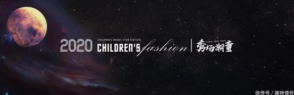 震惊！星空文化无限传媒mv高清获国际大奖，作品引发全球热议，打破多项记录！