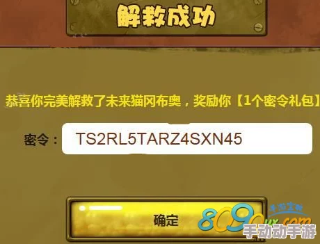 绝密策略：不思议迷宫竞技场高效收割世界树果实，猫神许愿助你战力飙升秘籍