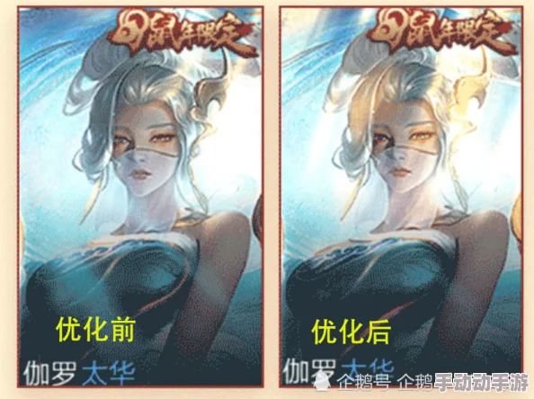 太华伽罗脸红流眼泪图片：探讨其在现代艺术中的表现与情感传达的深层意义