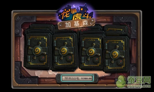 炉石传说DT高手独家剖析：加基森新版本隐秘漏洞，实战视讯直击游戏平衡新挑战