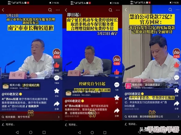 黑料免费观看：最新进展揭示平台内容更新与用户反馈，观看体验持续优化中