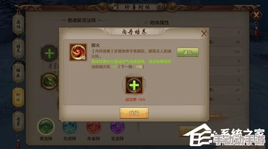 《天龙八部手游》逍遥派新手速通指南：掌握高效升级策略，畅享武侠世界逍遥游