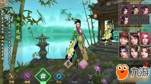 《天龙八部手游》逍遥派新手速通指南：掌握高效升级策略，畅享武侠世界逍遥游