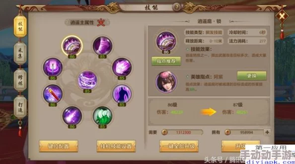 《天龙八部手游》逍遥派新手速通指南：掌握高效升级策略，畅享武侠世界逍遥游