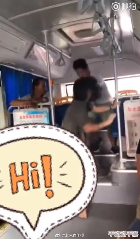 公交车揉捏双乳扯掉小内内，目击者称现场混乱不堪，警方介入调查事件经过与相关人员情况