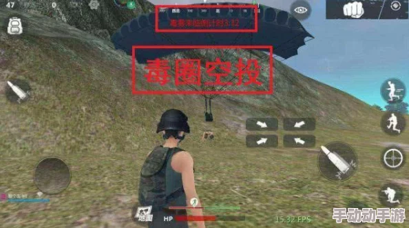 绝地求生：刺激战场高阶攻略——揭秘稀有道具搜寻策略与实战心得，助你独步战场！