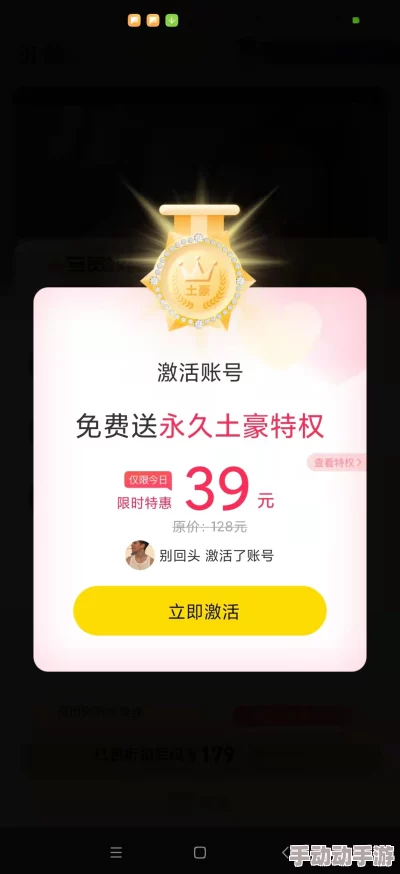 色天堂APP：一款汇聚丰富成人内容与社交功能的应用，旨在为用户提供多样化的娱乐体验和互动平台