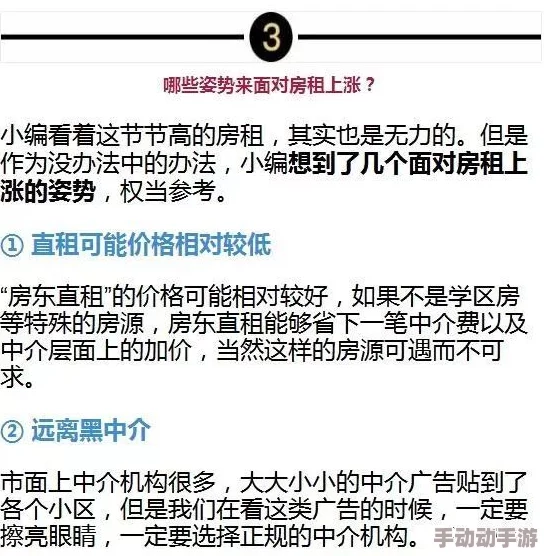 蘑菇黑料网站引发网络风波，用户数据竟遭泄露，背后真相令人震惊！