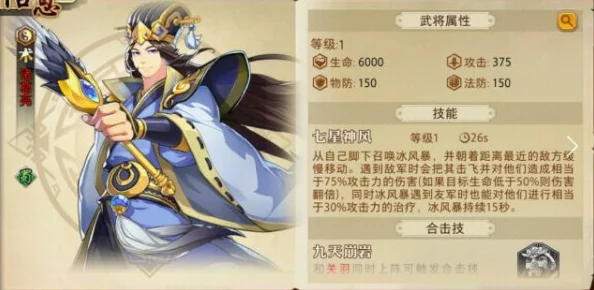 全民英杰传：新手蜕变秘籍，多维度解锁成长加速策略