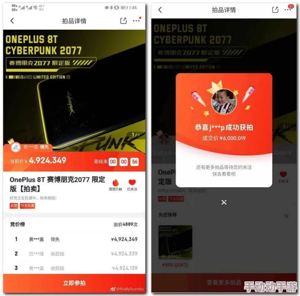 震惊！天美麻花果冻苏蜜销量飙升，引发消费者热议，网友一同体验其独特口感与魔力！