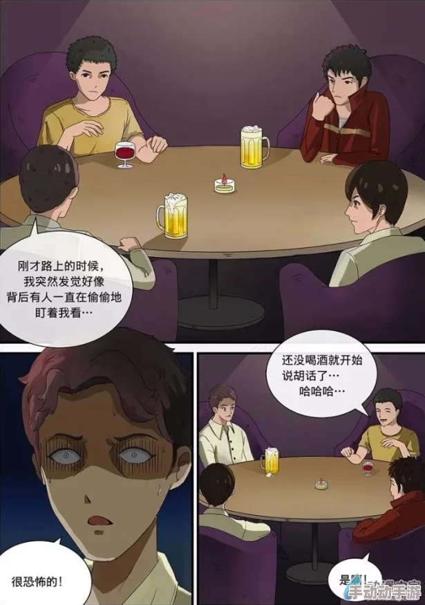 欧美性猛交XXXX免费看漫画：畅享激情故事，感受极致视觉盛宴与情感碰撞的完美结合