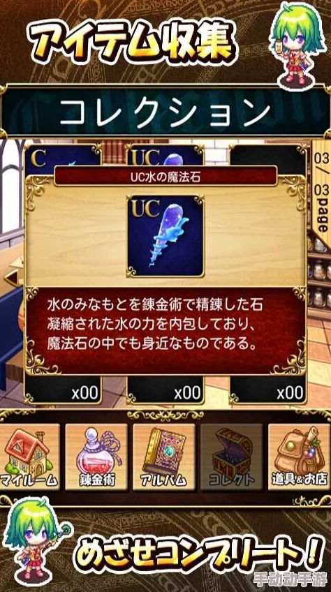 探索炼金与魔法交融：匠心打造神秘原木八方块木剑的独家秘制流程