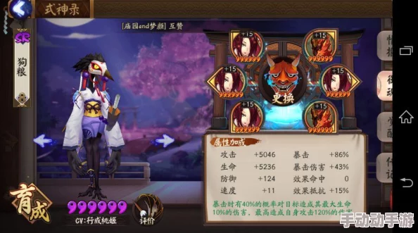 阴阳师智慧攻略：零体力消耗，高效提升好友羁绊值的秘密技巧