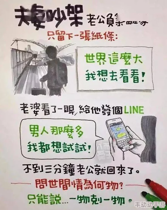已满十八岁记得带纸巾怎么办？这句话暗示着成年后在生活中可能会遇到一些尴尬或需要应对的情况，提醒人们做好准备
