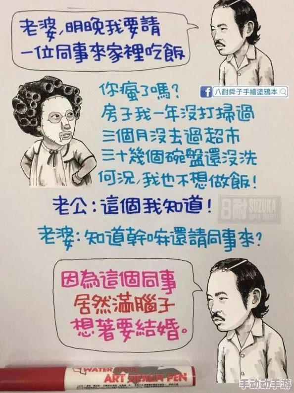 已满十八岁记得带纸巾怎么办？这句话暗示着成年后在生活中可能会遇到一些尴尬或需要应对的情况，提醒人们做好准备