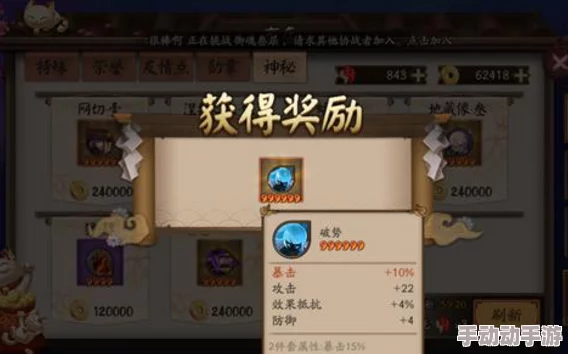 阴阳师：重塑战场霸主，傀儡师全面强化技能与御魂搭配策略指南