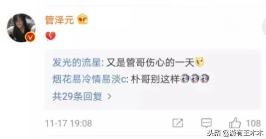 震惊！镜脸红享受流眼泪表情背后隐藏的感人故事，令万人唏嘘不已，令人心碎的瞬间让人无法自拔！