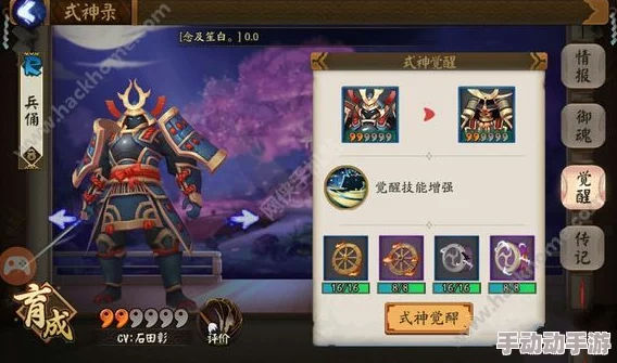 阴阳师手游：策略巅峰！打造无懈可击全自动肉盾斗技阵容，轻松赢取连胜荣耀