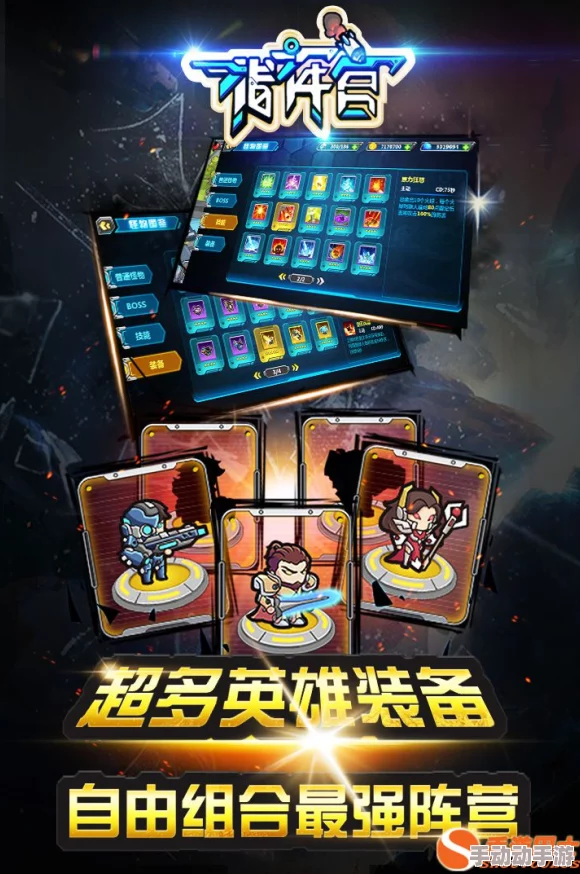 重塑策略巅峰:80后指挥官手游独门召唤术深度体验与实战心得大公开 重塑策略巅峰:80后指挥官手游独门召唤术深度体验与实战心得大公开