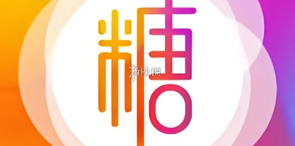 糖心logo入口官网重磅发布！全新设计引发用户热议，竟然隐藏了一个不可思议的秘密！