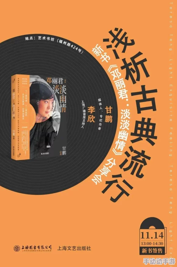 想看点带颜色的书,某知名作家被曝与神秘人士秘密约会,引发读者热议和好奇心! 想看点带颜色的书,某知名作家被曝与神秘人士秘密约会,引发读者热议和好奇心!