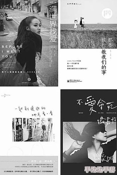 想看点带颜色的书,某知名作家被曝与神秘人士秘密约会,引发读者热议和好奇心! 想看点带颜色的书,某知名作家被曝与神秘人士秘密约会,引发读者热议和好奇心!