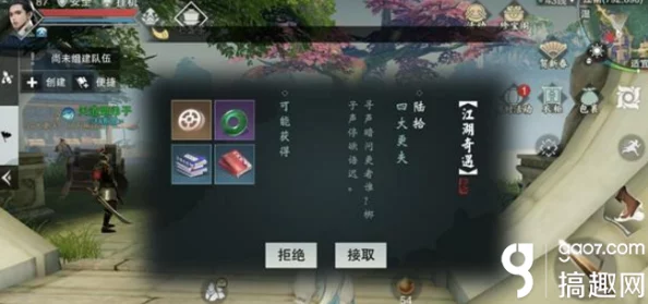 楚留香手游探秘:武当太和桥连环奇遇解锁攻略,掌握独特触发技巧畅游江湖 楚留香手游探秘:武当太和桥连环奇遇解锁攻略,掌握独特触发技巧畅游江湖