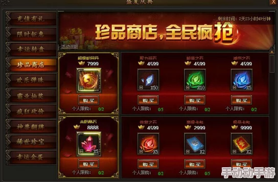 12月尊享盛宴!传奇霸业手游每日签到解锁战神专属生命加成,荣耀之旅等你启程 12月尊享盛宴!传奇霸业手游每日签到解锁战神专属生命加成,荣耀之旅等你启程