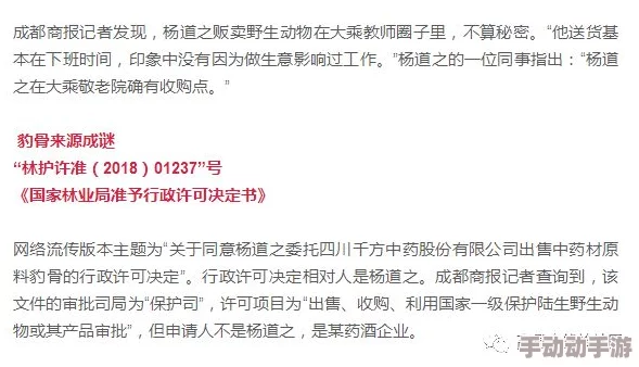 震惊!无人区编码6229刘乐观天下事竟揭露隐藏多年的惊天秘密,冲击你的认知极限! 震惊!无人区编码6229刘乐观天下事竟揭露隐藏多年的惊天秘密,冲击你的认知极限!