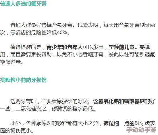 震惊!Gy钙同2023钙片隐含成分竟可能影响健康,消费者需提高警惕! 震惊!Gy钙同2023钙片隐含成分竟可能影响健康,消费者需提高警惕!