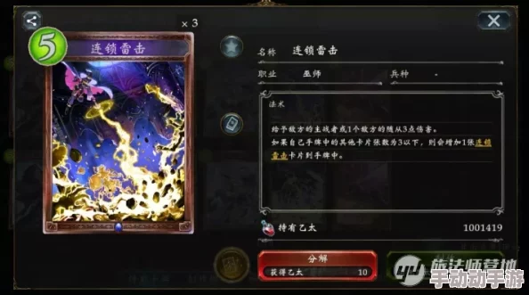 WLD新纪元：巫师控土双系崛起，影之诗关键卡牌策略强化概览