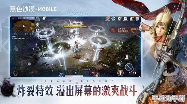 黑色沙漠先遣服震撼登场!全新玩法和惊喜活动即将引爆玩家热情,千万不要错过! 黑色沙漠先遣服震撼登场!全新玩法和惊喜活动即将引爆玩家热情,千万不要错过!